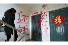 泰和泰和专业催债公司，专业催收