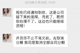 泰和专业讨债公司有哪些核心服务？